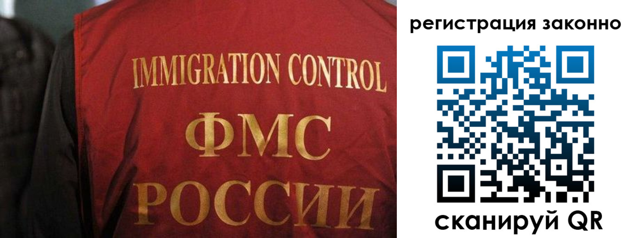 регистрация в Горняке