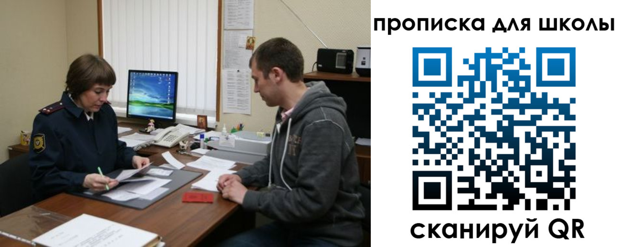 временная регистрация поиск в Горняке